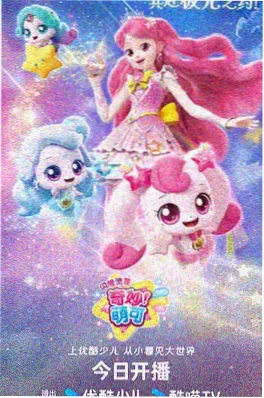 深夜食堂的猫 番剧海报