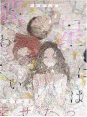 极限改造 综艺海报